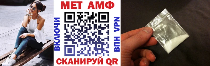 Amphetamine 97%  Дзержинск 