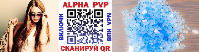 где купить   Дзержинск  А ПВП VHQ 