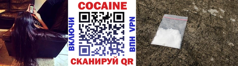 цены   Дзержинск  COCAIN 97% 