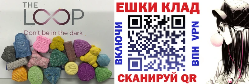 ЭКСТАЗИ 300 mg  Дзержинск 