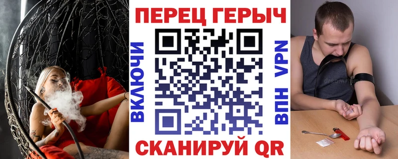 закладки Дзержинск ГЕРОИН гречка