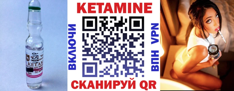 кракен ONION Дзержинск Кетамин VHQ