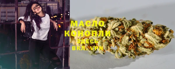 альфа пвп Володарск