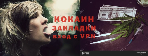 альфа пвп Володарск