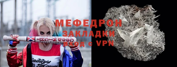 молекула духа Волосово