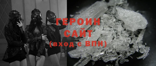 молекула духа Волосово