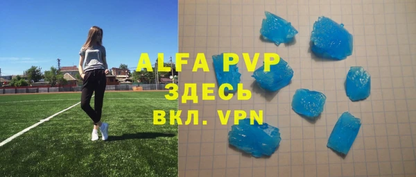 молекула духа Волосово