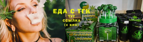 меф VHQ Волоколамск