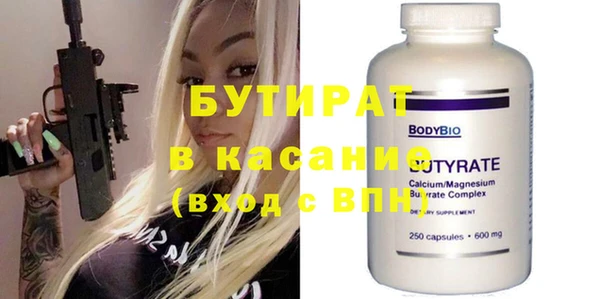 молекула духа Волосово