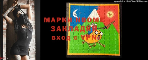 меф VHQ Волоколамск