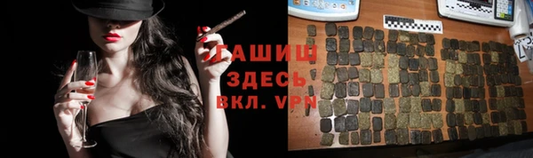 альфа пвп Володарск