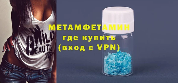 меф VHQ Волоколамск