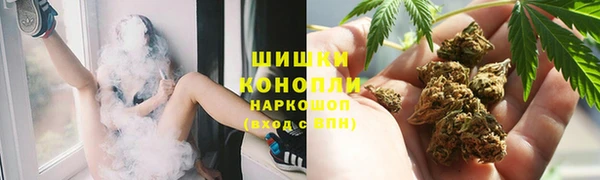 альфа пвп Володарск