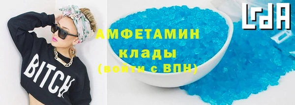 меф VHQ Волоколамск