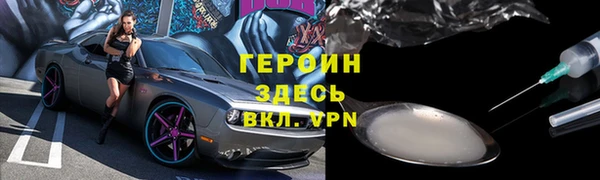 молекула духа Волосово