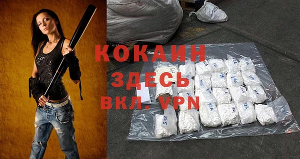 альфа пвп Володарск
