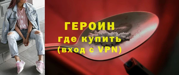 молекула духа Волосово