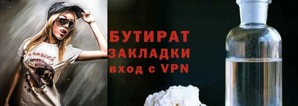 альфа пвп Володарск