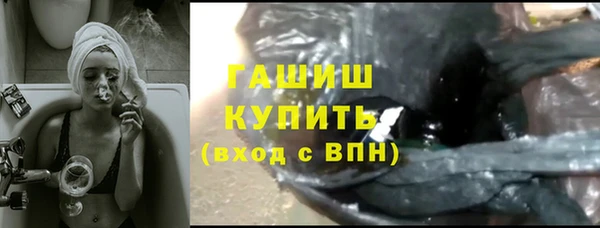 меф VHQ Волоколамск
