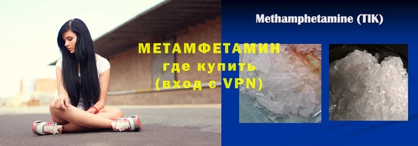 молекула духа Волосово