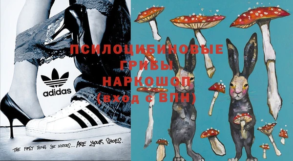 альфа пвп Володарск