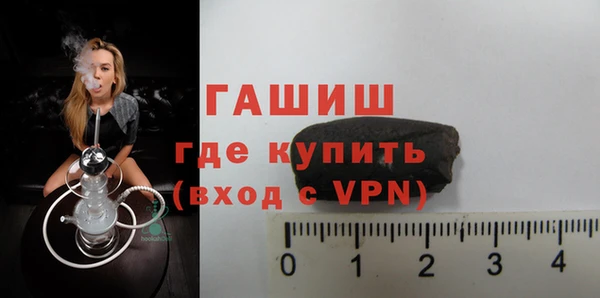 меф VHQ Волоколамск