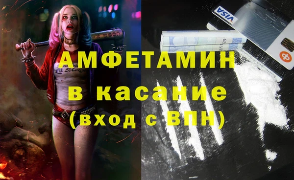 меф VHQ Волоколамск