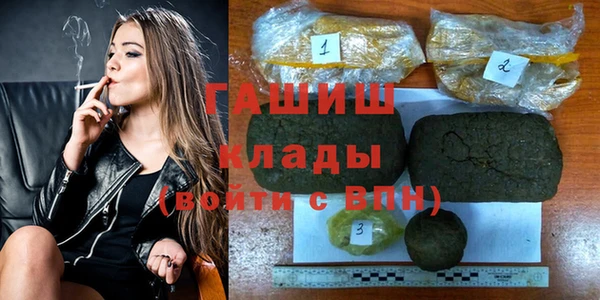 молекула духа Волосово