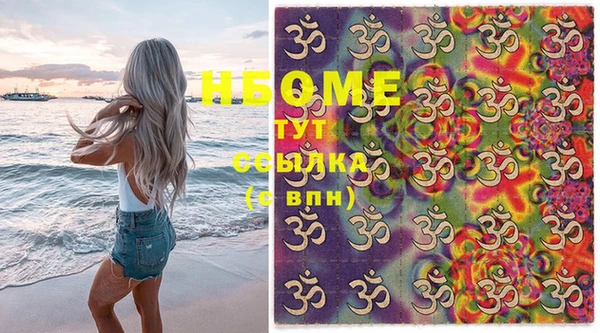 молекула духа Волосово