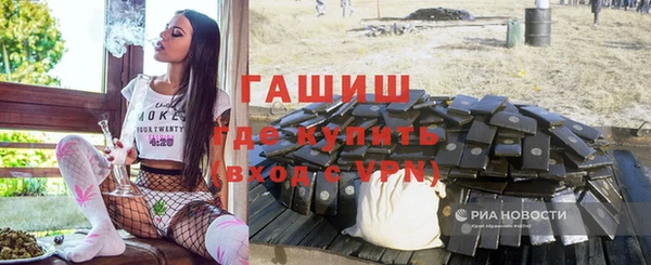 меф VHQ Волоколамск