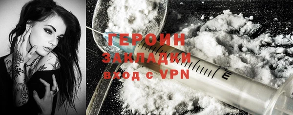 альфа пвп Володарск
