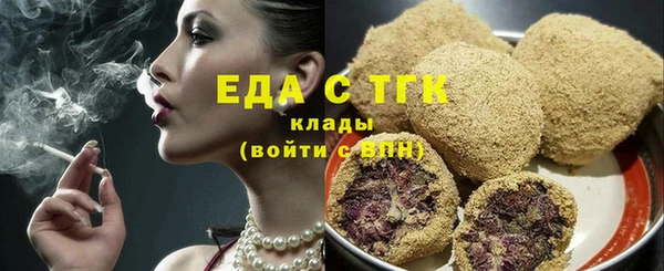альфа пвп Володарск