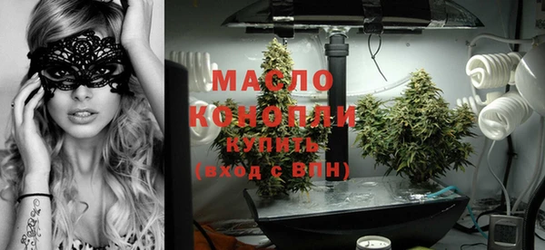 меф VHQ Волоколамск