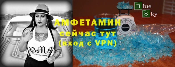 меф VHQ Волоколамск