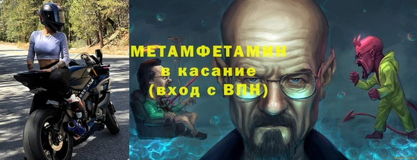 меф VHQ Волоколамск