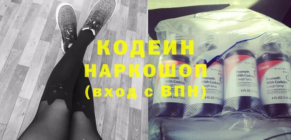 меф VHQ Волоколамск