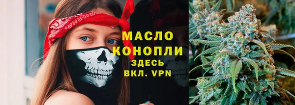 меф VHQ Волоколамск