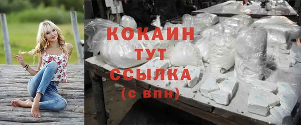 альфа пвп Володарск