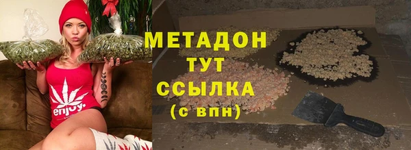 молекула духа Волосово