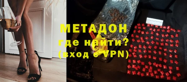 меф VHQ Волоколамск