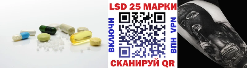 LSD-25 экстази ecstasy  Дзержинск 