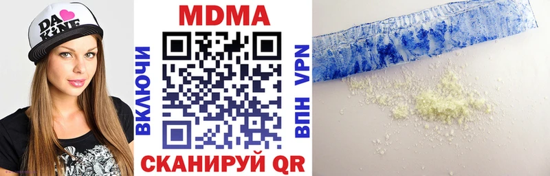 дарнет шоп  Дзержинск  МДМА crystal 