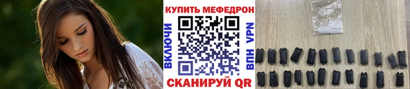 купить   Дзержинск  МЯУ-МЯУ 4 MMC 