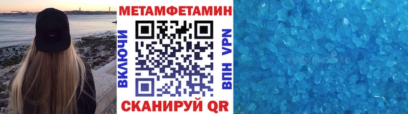 где купить   Дзержинск  Первитин Декстрометамфетамин 99.9% 