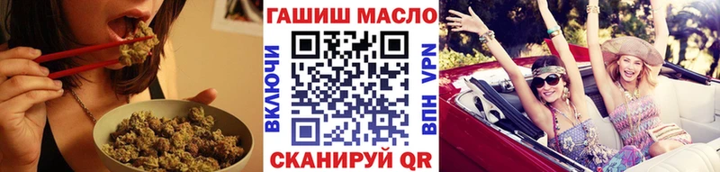 Дистиллят ТГК гашишное масло Дзержинск